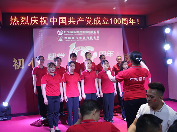 論學習貫徹習近平總書記在黨史學習教育動員大會上重要講話