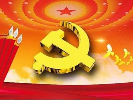 深入學習貫徹習近平總書記重要講話精神 推動黨史學習教育取得扎扎實實成效