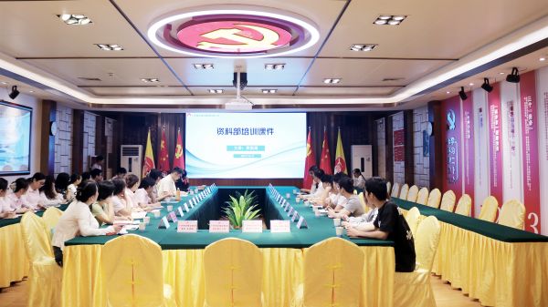 裕達(dá)集團(tuán)組織開展資料管理專題培訓(xùn)